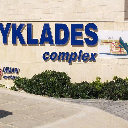 Kyklades Resort & Spa Паралімні Екстер'єр фото